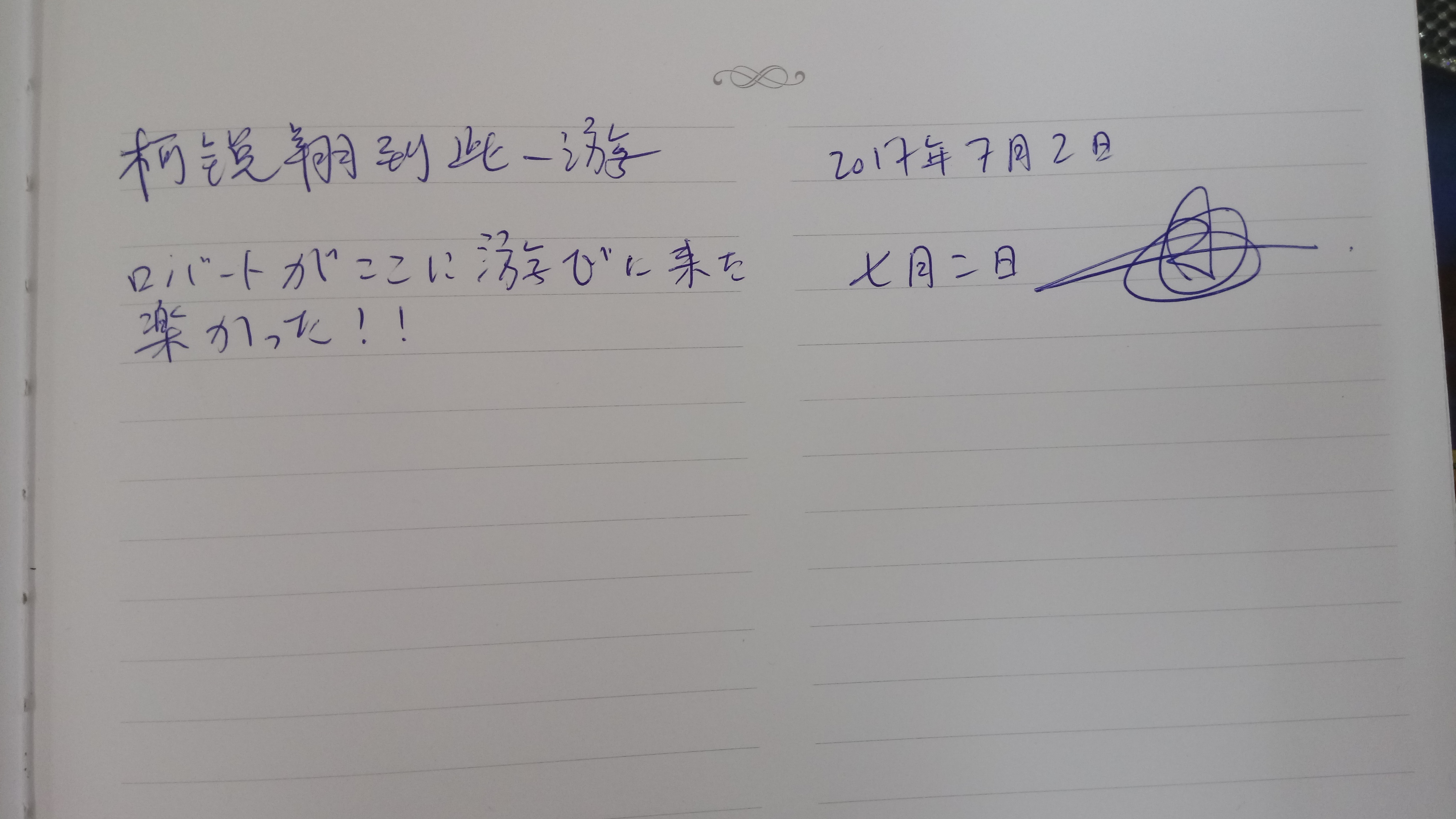 1499007258617226864033